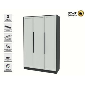 Шкаф распашной Тренд КТ-Ш3 (Антрацит ЛДСП/ Грэй ЛМДФ) Ш1360 В2128 Г547